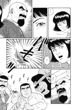 Page 159 of House of Brutes Vol 1