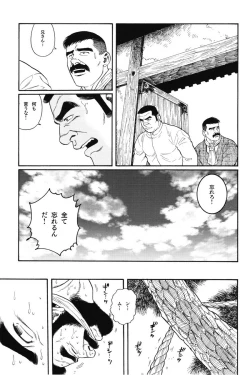 Page 161 of House of Brutes Vol 1