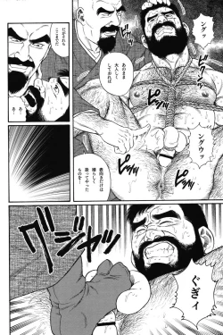 Page 168 of House of Brutes Vol 1