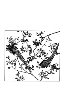 Page 171 of House of Brutes Vol 1