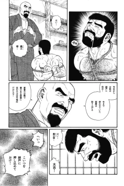 Page 183 of House of Brutes Vol 1