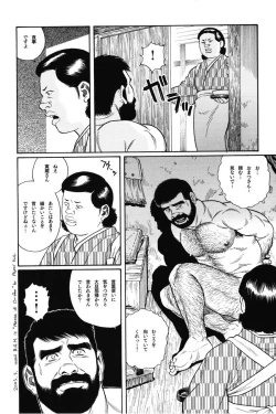 Page 186 of House of Brutes Vol 1