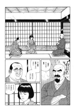 Page 238 of House of Brutes Vol 1