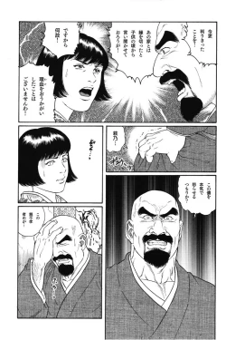 Page 241 of House of Brutes Vol 1