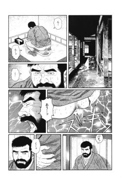 Page 36 of House of Brutes Vol 1