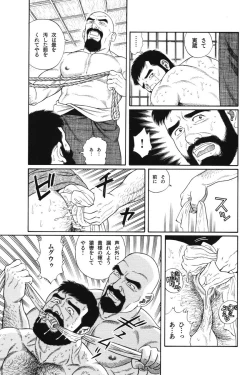 Page 49 of House of Brutes Vol 1