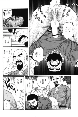 Page 70 of House of Brutes Vol 1