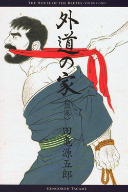 Download House of Brutes Vol 1