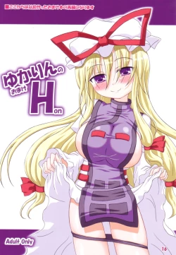 Page 15 of Rollin 35