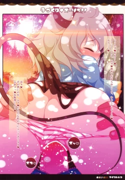 Page 9 of Kozukuri Nazrin!!