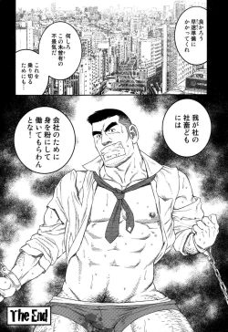 Page 28 of Syachiku-Aika