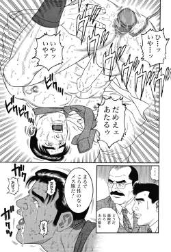 Page 3 of Syachiku-Aika