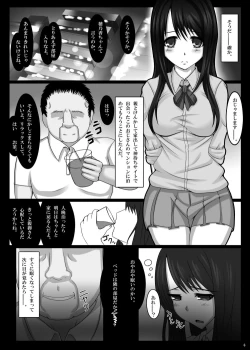 Page 6 of Kami Machi Wakiga JK