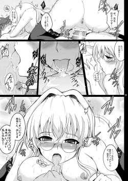 Page 18 of Lunatic Teacher