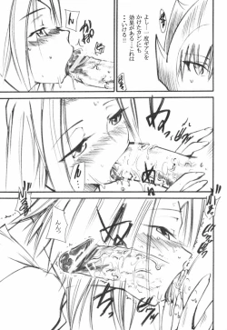 Page 10 of Code Eross