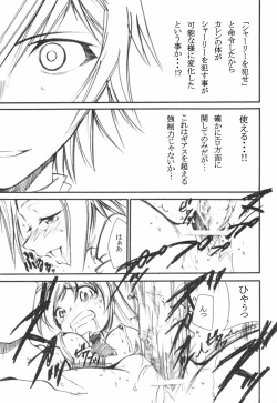 Page 16 of Code Eross