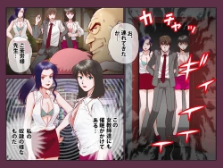 Page 8 of Saimin App ～Tanin no Onna wa Zenin Ore no Mono