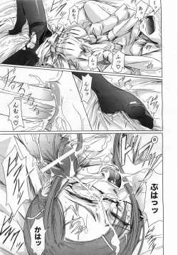 Page 130 of COMIC AUN 2008-08 Vol. 147