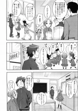 Page 147 of COMIC AUN 2008-08 Vol. 147