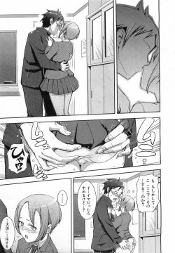 Page 152 of COMIC AUN 2008-08 Vol. 147