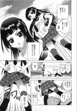 Page 168 of COMIC AUN 2008-08 Vol. 147