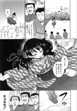 Page 289 of COMIC AUN 2008-08 Vol. 147