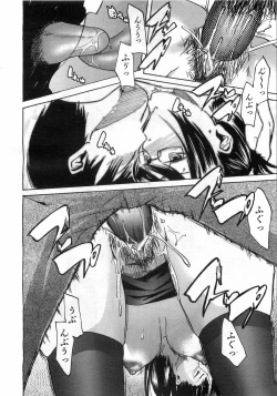 Page 308 of COMIC AUN 2008-08 Vol. 147