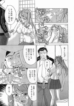 Page 329 of COMIC AUN 2008-08 Vol. 147