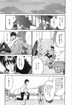 Page 343 of COMIC AUN 2008-08 Vol. 147