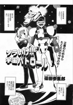 Page 353 of COMIC AUN 2008-08 Vol. 147