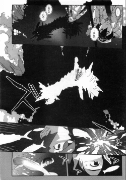 Page 388 of COMIC AUN 2008-08 Vol. 147