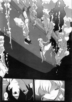 Page 389 of COMIC AUN 2008-08 Vol. 147