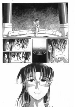 Page 399 of COMIC AUN 2008-08 Vol. 147