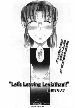 Page 400 of COMIC AUN 2008-08 Vol. 147