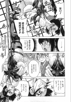 Page 84 of COMIC AUN 2008-08 Vol. 147