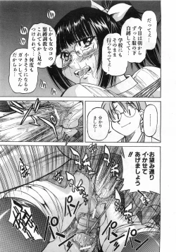 Page 94 of COMIC AUN 2008-08 Vol. 147