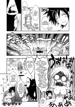 Page 16 of Aki-Akane Zenpen