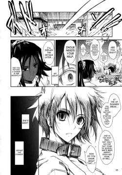 Page 7 of Aki-Akane Zenpen