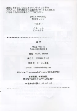 Page 30 of Angel Pain 16: Chain Princess