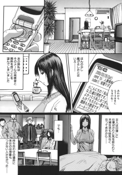 Page 126 of Suitei Chijo