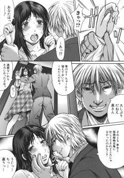 Page 130 of Suitei Chijo