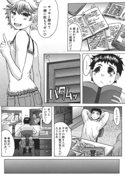 Page 187 of Suitei Chijo