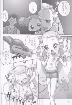 Page 5 of Yaki Hana! Zukkuun