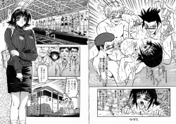 Page 20 of Allergy no Tokkouyaku