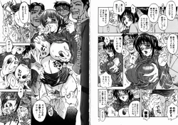 Page 23 of Allergy no Tokkouyaku