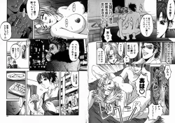 Page 46 of Allergy no Tokkouyaku