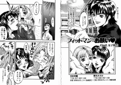 Page 53 of Allergy no Tokkouyaku