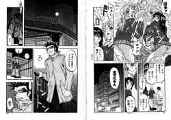 Page 54 of Allergy no Tokkouyaku