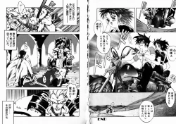 Page 68 of Allergy no Tokkouyaku