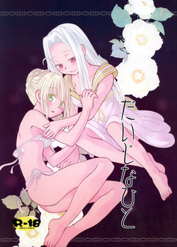 Download Daiji na Hito | Someone Important